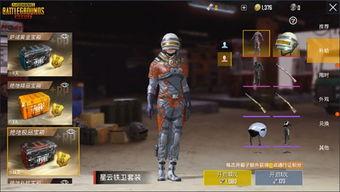 绝地求生皮肤爆料最新,神秘英雄降临，战场风潮再起！